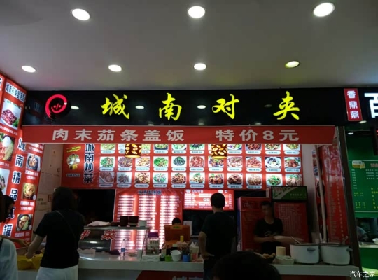 赤峰肉夾饃餅批發(fā)電話號(hào)碼查詢-第1張圖片