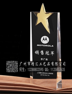 赤峰獎(jiǎng)杯訂制廠家電話號(hào)碼查詢-第1張圖片