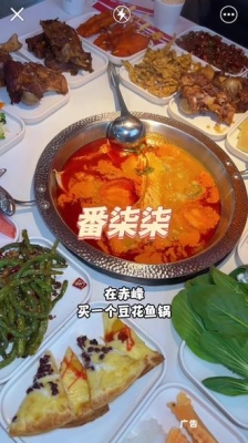 赤峰市區(qū)撈魚(yú)電話多少號(hào)碼-第1張圖片