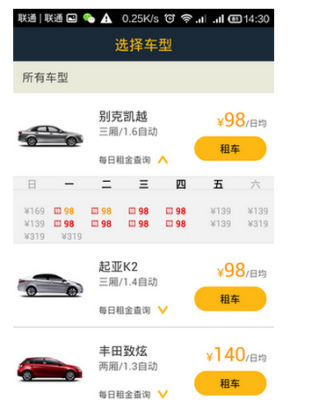 赤峰捷豹租車電話多少號碼-第1張圖片