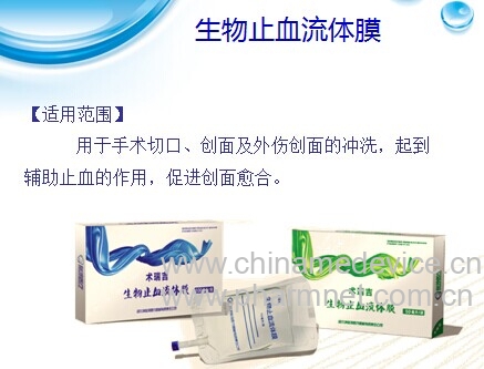 赤峰艾克藥業(yè)車間電話號碼查詢-第1張圖片