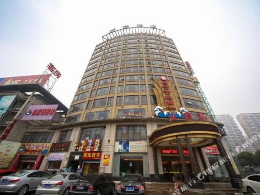 赤峰萬達(dá)豪華婚禮酒店電話號碼-第1張圖片