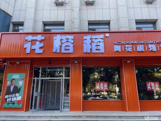 赤峰鋼鐵街三段社區(qū)電話號碼-第1張圖片