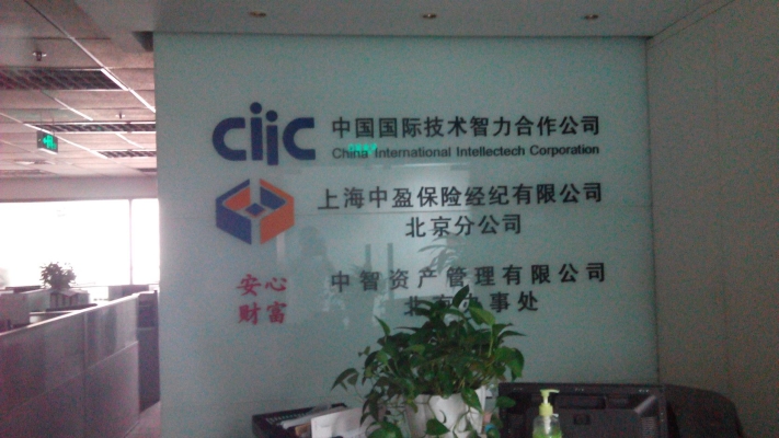 赤峰都有啥保險(xiǎn)公司啊電話號碼-第1張圖片