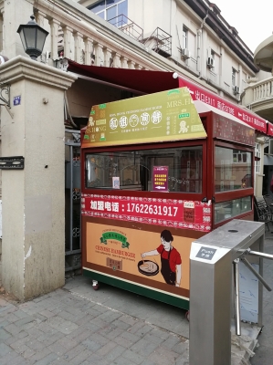 赤峰衣服加盟店電話多少號(hào)-第1張圖片