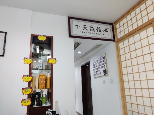 赤峰溫熙足浴店電話號碼多少-第1張圖片