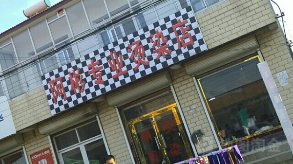 赤峰膠裝打印店電話號(hào)碼查詢-第1張圖片