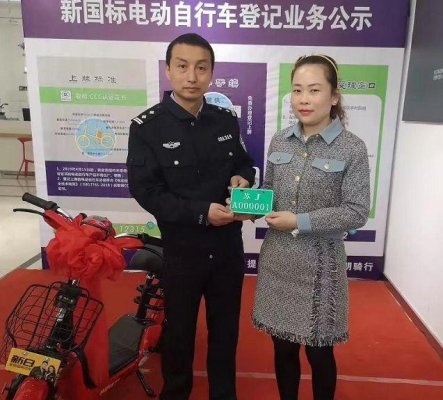 赤峰市電動車牌申領(lǐng)電話號碼-第1張圖片