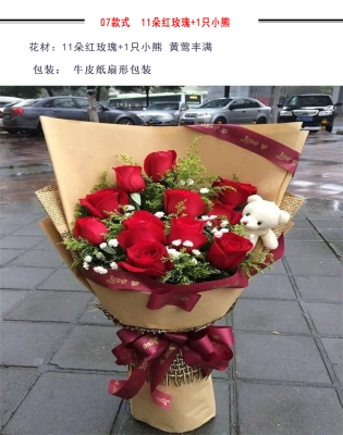 赤峰經(jīng)開區(qū)花店電話號碼查詢-第1張圖片