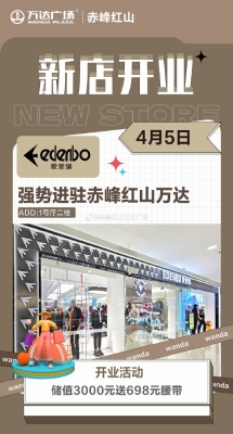 赤峰回收皮帶電話號碼多少-第1張圖片