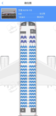 赤峰應(yīng)急飛機(jī)電話是多少號(hào)-第1張圖片