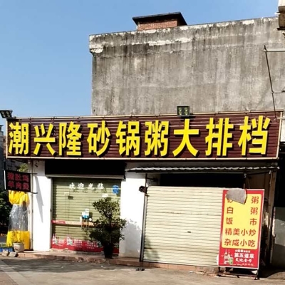 赤峰大排檔飯店電話號(hào)碼多少-第1張圖片