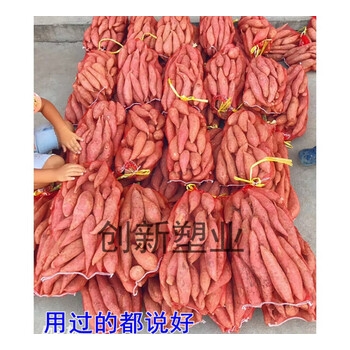 赤峰蔬菜袋批發(fā)電話多少號(hào)-第1張圖片