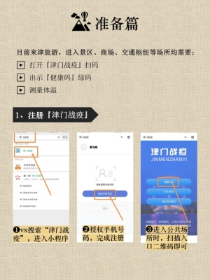 赤峰潭澤中學(xué)校電話多少號-第1張圖片