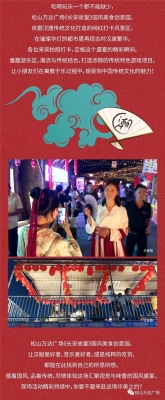 赤峰夜市直播電話多少號(hào)碼-第1張圖片