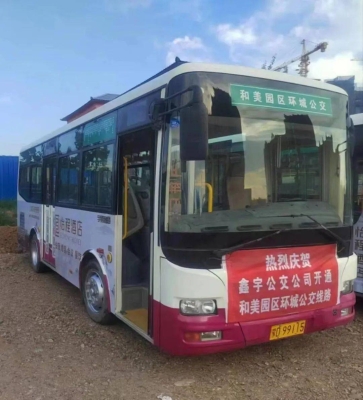 赤峰公交車充值電話號碼是多少-第1張圖片