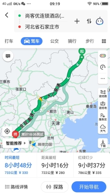 赤峰到烏蘭浩特客車司機(jī)電話-第1張圖片