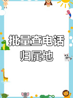 赤峰報(bào)廢車(chē)輛電話查詢號(hào)碼-第1張圖片