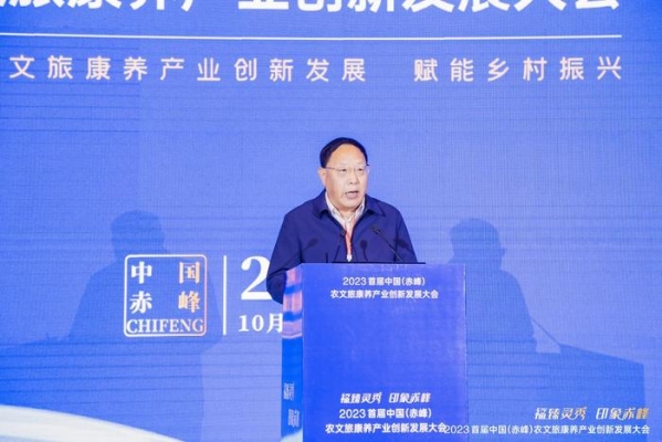 赤峰文旅直播間官網(wǎng)電話號(hào)碼-第1張圖片