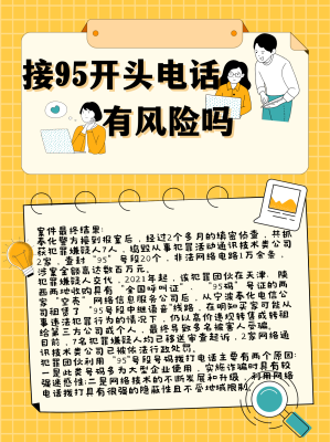 赤峰代駕人的電話號碼是多少-第1張圖片