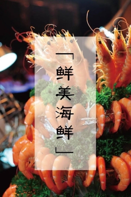 日料火鍋赤峰店電話號碼-第1張圖片