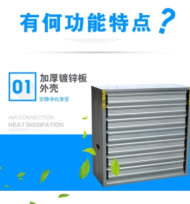 赤峰大型排風(fēng)機廠家電話號碼-第1張圖片