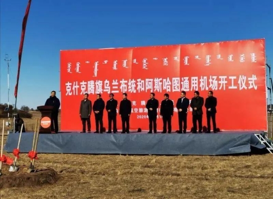 赤峰市航空快件電話號碼查詢-第1張圖片