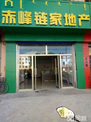 赤峰長(zhǎng)途汽車(chē)站咨詢(xún)電話(huà)-第1張圖片