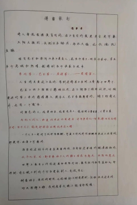 赤峰一職招生簡章-第1張圖片