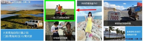 赤峰到張家口大客車電話號(hào)碼-第1張圖片