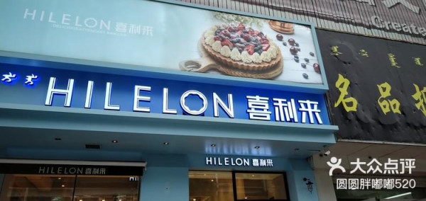 赤峰橋頭蛋糕店電話多少號(hào)-第1張圖片