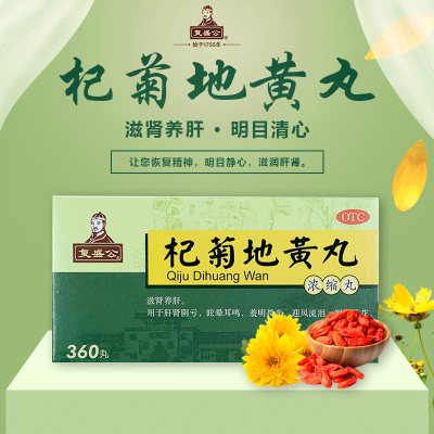 赤峰中藥保健品店地址電話號碼-第1張圖片