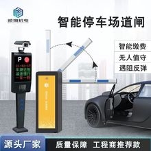 赤峰定制道閘公司電話多少號(hào)-第1張圖片