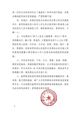 赤峰附屬醫(yī)院安靜電話號(hào)碼是多少-第1張圖片