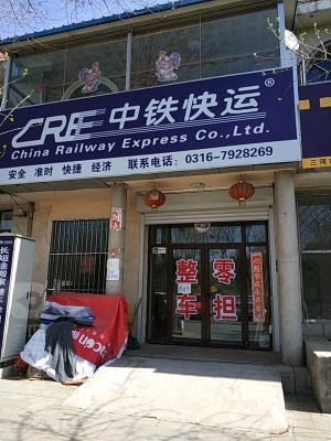 赤峰面包車專修店電話地址查詢-第1張圖片