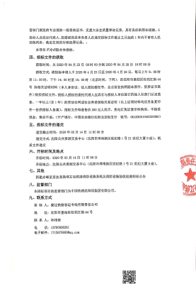 赤峰消防檢測(cè)維保電話是多少號(hào)-第1張圖片