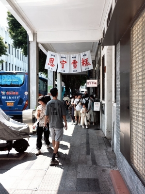 赤峰大胖雪糕店電話多少號(hào)-第1張圖片