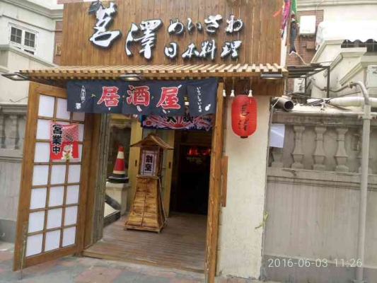 赤峰收酒門市電話號碼是多少-第1張圖片