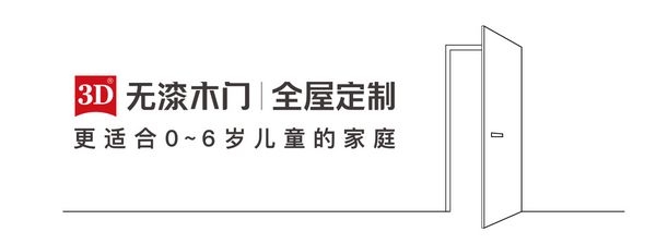 赤峰無漆木門全屋定制電話號(hào)碼-第1張圖片