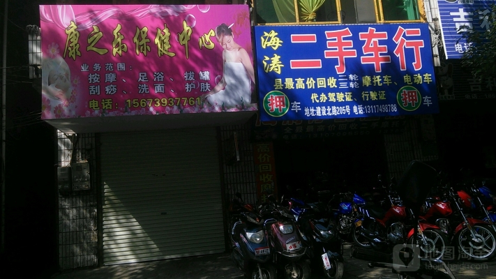 赤峰二手電鍋市場(chǎng)電話號(hào)碼-第1張圖片