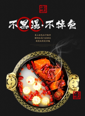 赤峰市串串廠電話號碼查詢-第1張圖片