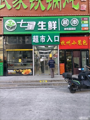 赤峰追溯理發(fā)店電話號碼查詢-第1張圖片