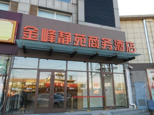 赤峰市松山區(qū)補(bǔ)胎電話號(hào)碼-第1張圖片