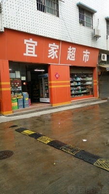 赤峰悅來超市電話多少號-第1張圖片