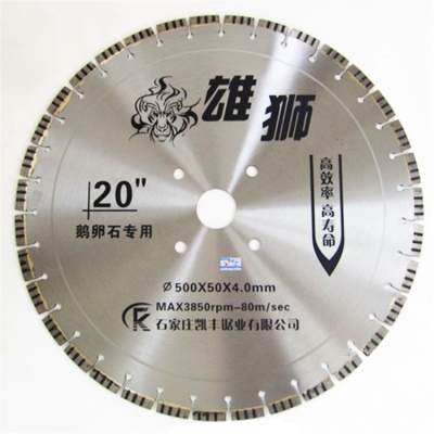 赤峰鵝卵石鋸片廠家電話號(hào)碼-第1張圖片