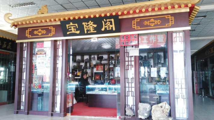 赤峰御尊閣足療會所電話號碼-第1張圖片