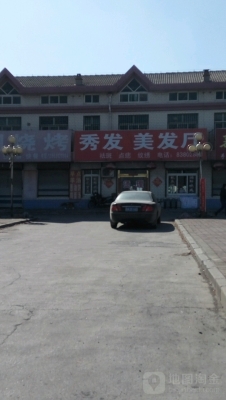 赤峰市絲路美發(fā)店電話號(hào)碼-第1張圖片