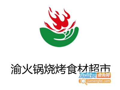 赤峰浩安超市電話號碼查詢-第1張圖片