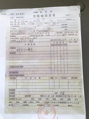 赤峰醫(yī)療險(xiǎn)繳費(fèi)查詢電話號碼-第1張圖片