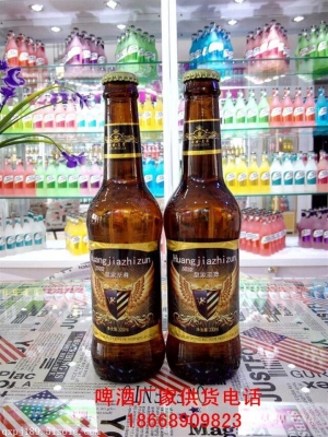 赤峰飲料批發(fā)部電話號碼多少-第1張圖片